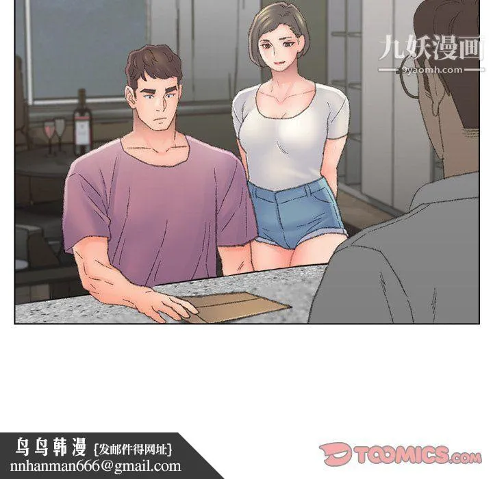 爸爸的朋友 第54话 第50页