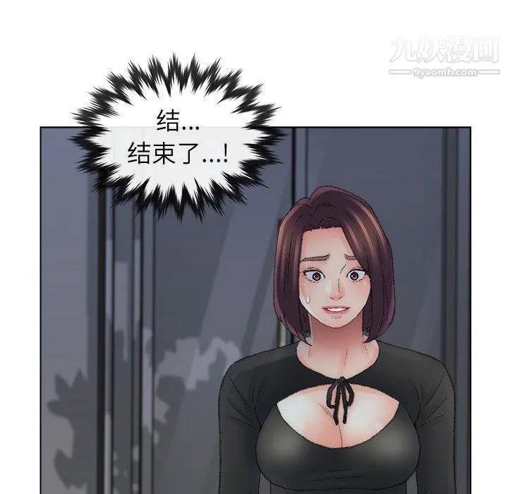 爸爸的朋友 第54话 第24页
