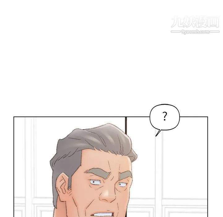 爸爸的朋友 第54话 第92页