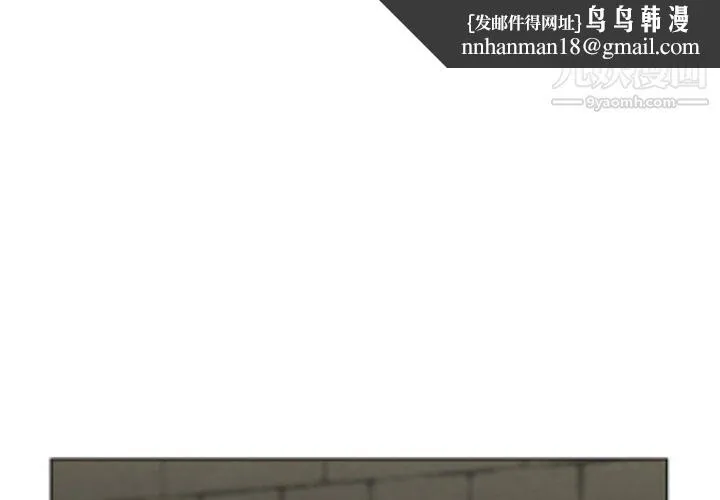 爸爸的朋友 第54话 第1页