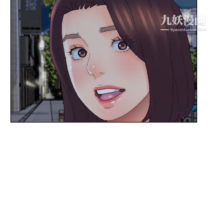 爸爸的朋友 第54话 第37页