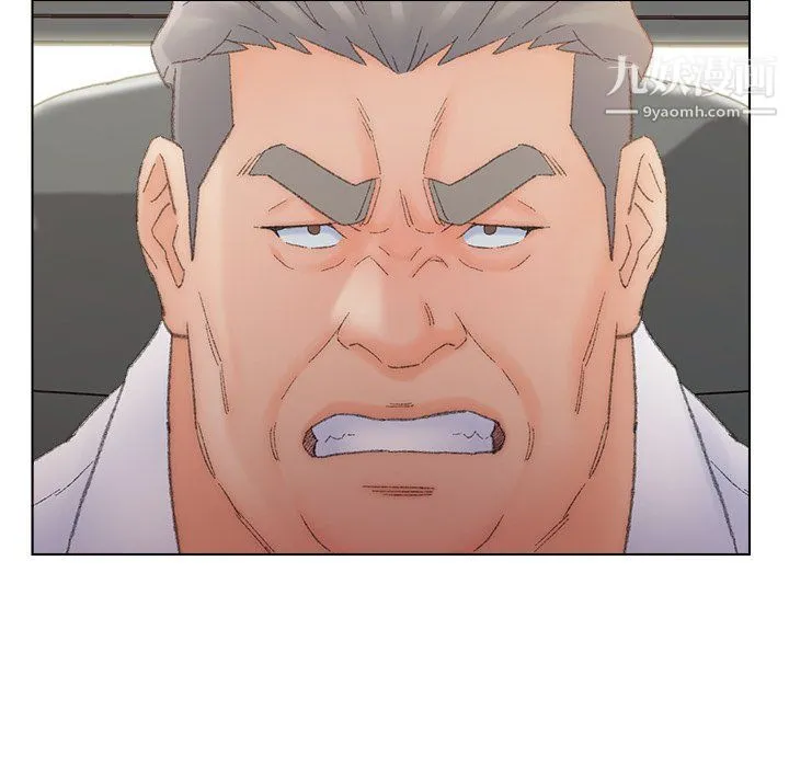 爸爸的朋友 第54话 第79页