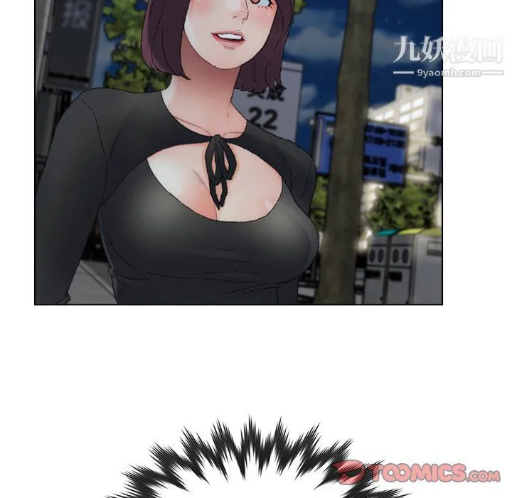 爸爸的朋友 第54话 第26页