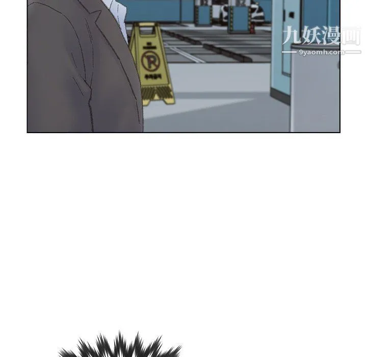 爸爸的朋友 第54话 第83页