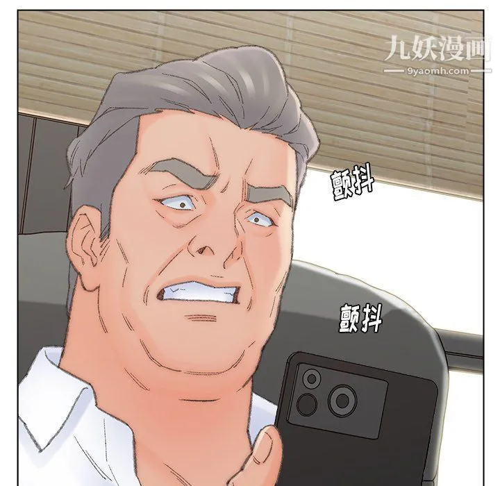 爸爸的朋友 第54话 第72页