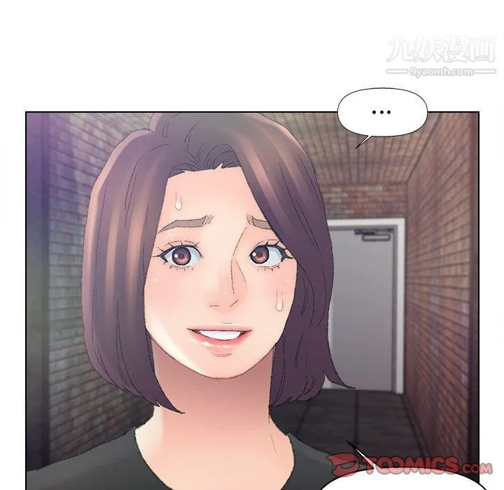 爸爸的朋友 第54话 第22页
