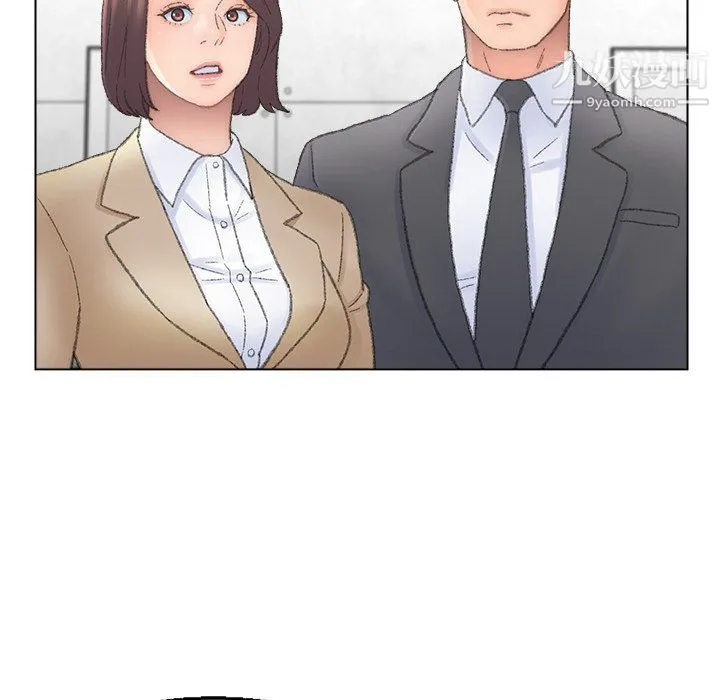 爸爸的朋友 第54话 第63页