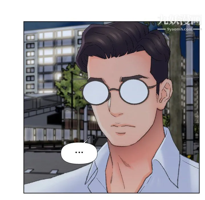 爸爸的朋友 第54话 第43页