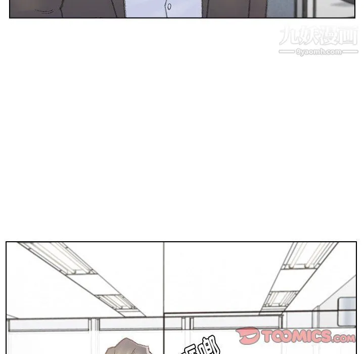 爸爸的朋友 第54话 第86页