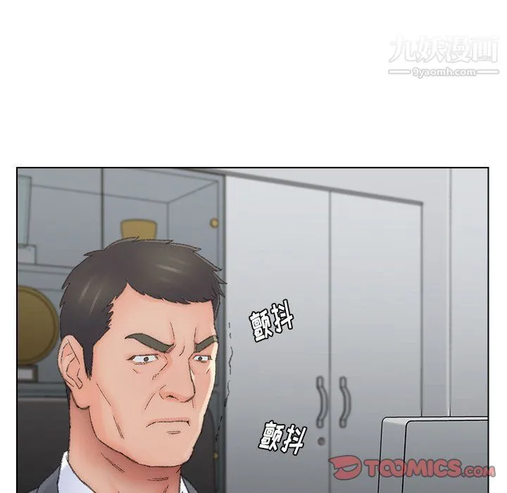 爸爸的朋友 第54话 第58页