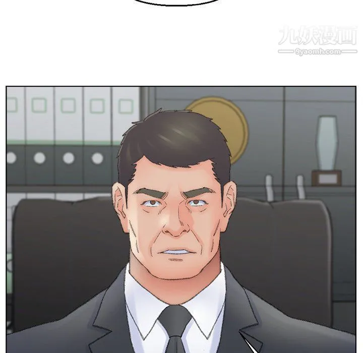 爸爸的朋友 第54话 第61页