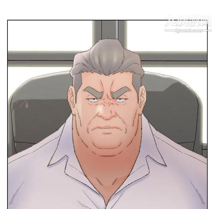爸爸的朋友 第54话 第77页