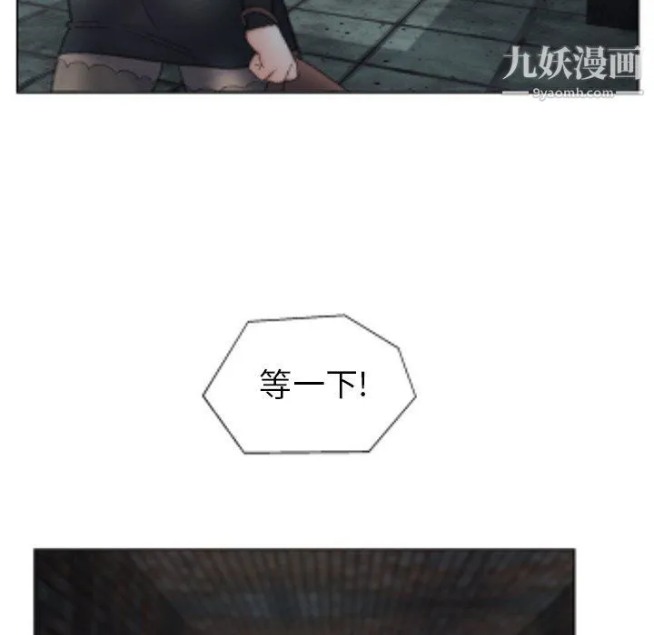 爸爸的朋友 第54话 第5页