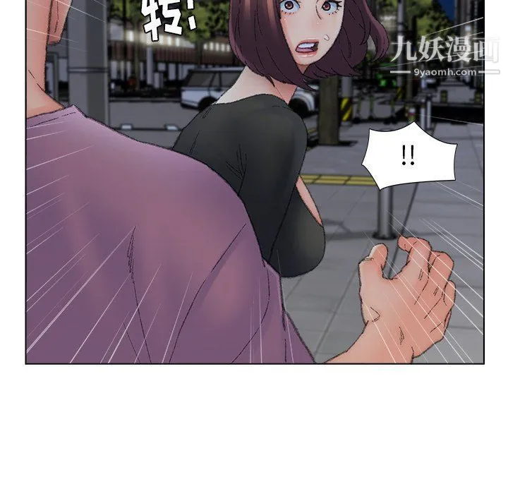 爸爸的朋友 第54话 第29页