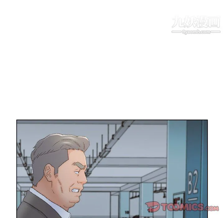 爸爸的朋友 第54话 第82页