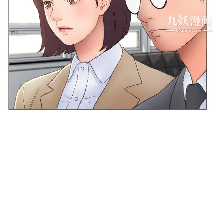 爸爸的朋友 第54话 第67页