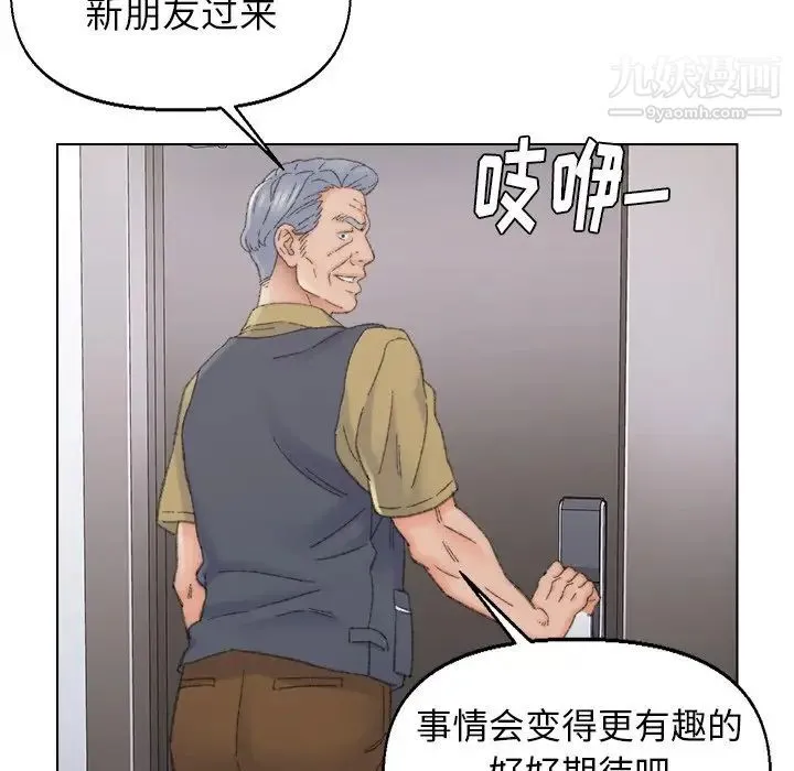 爸爸的朋友 第38话 第25页