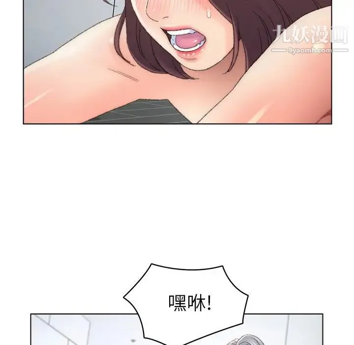 爸爸的朋友 第38话 第10页