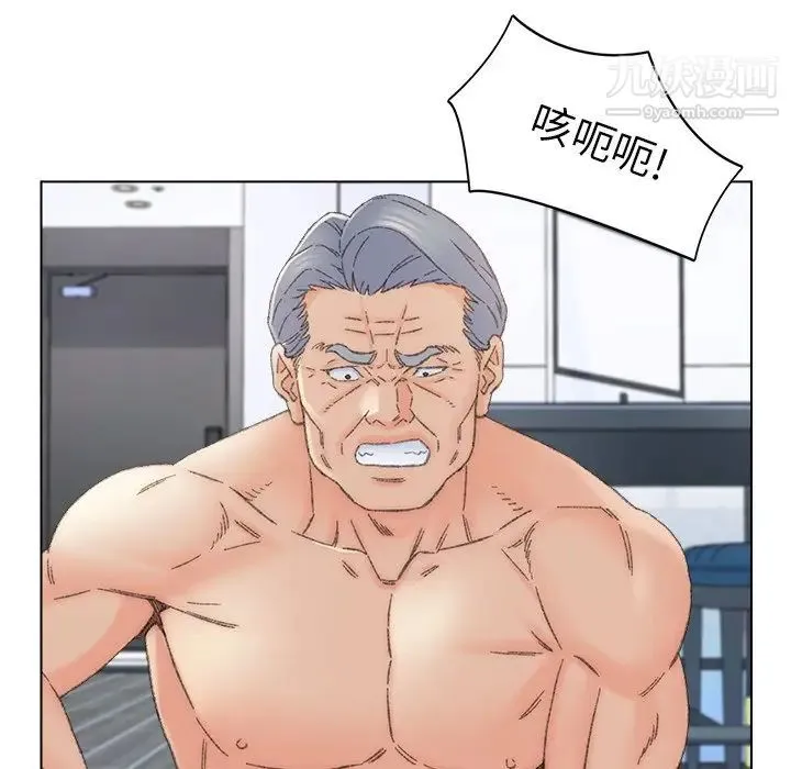 爸爸的朋友 第38话 第18页