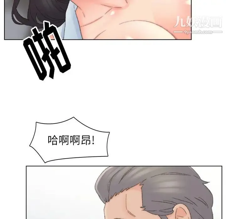 爸爸的朋友 第38话 第49页