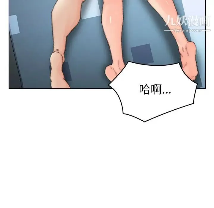 爸爸的朋友 第38话 第21页