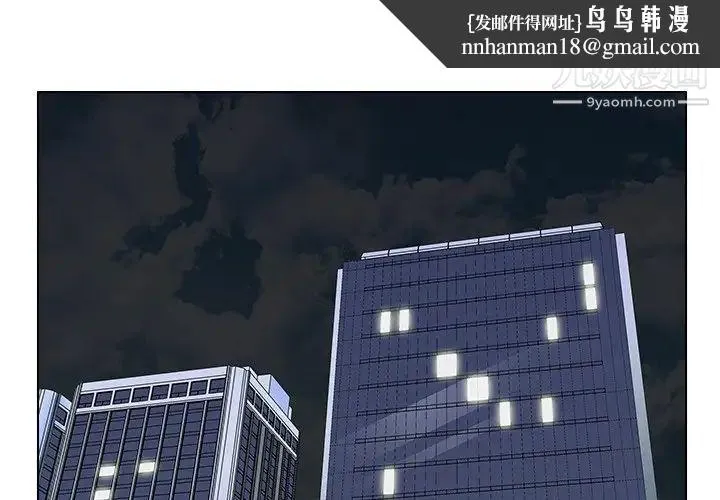 爸爸的朋友 第38话 第1页