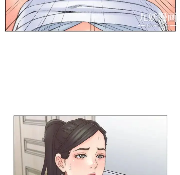 爸爸的朋友 第38话 第52页