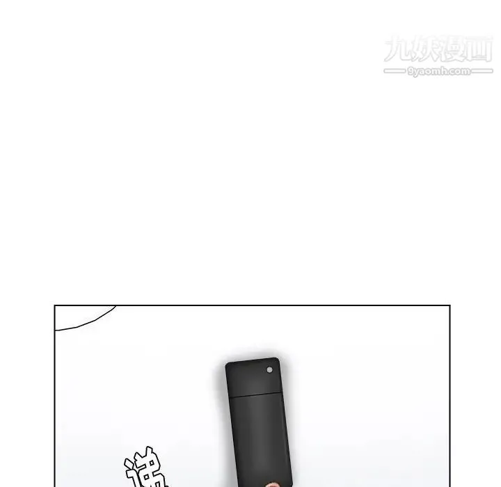 爸爸的朋友 第38话 第31页