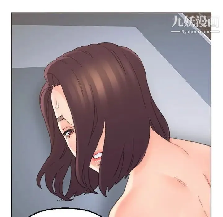 爸爸的朋友 第38话 第85页
