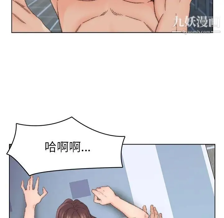 爸爸的朋友 第38话 第19页