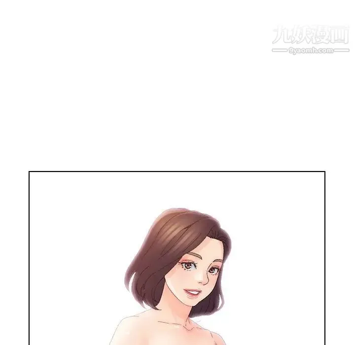 爸爸的朋友 第38话 第69页