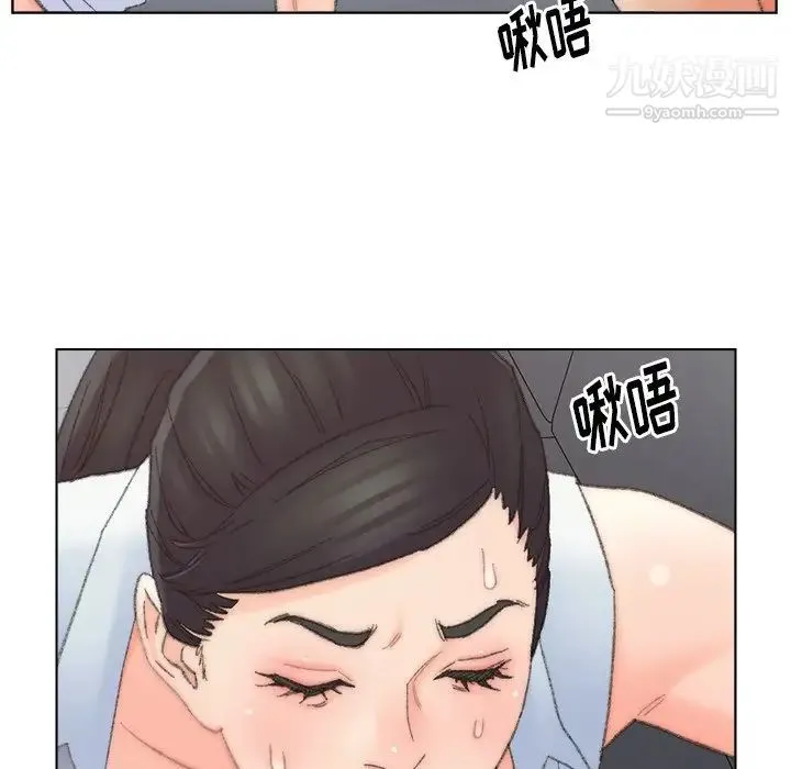 爸爸的朋友 第38话 第55页