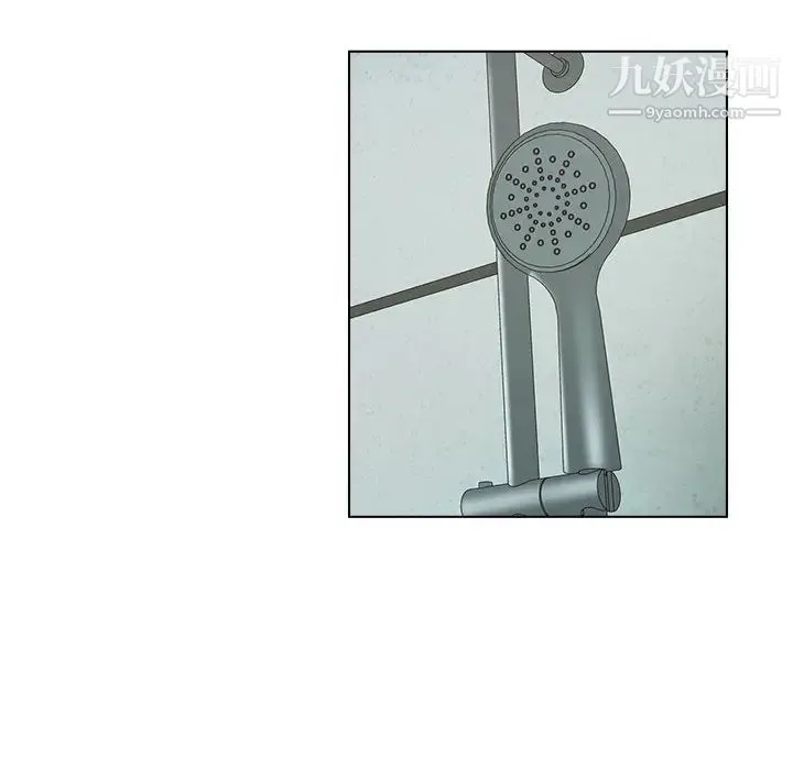 爸爸的朋友 第38话 第96页