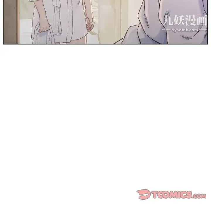 爸爸的朋友 第14话 第18页