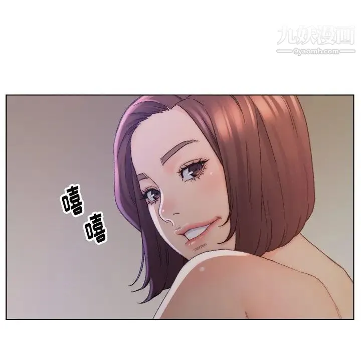 爸爸的朋友 第14话 第99页