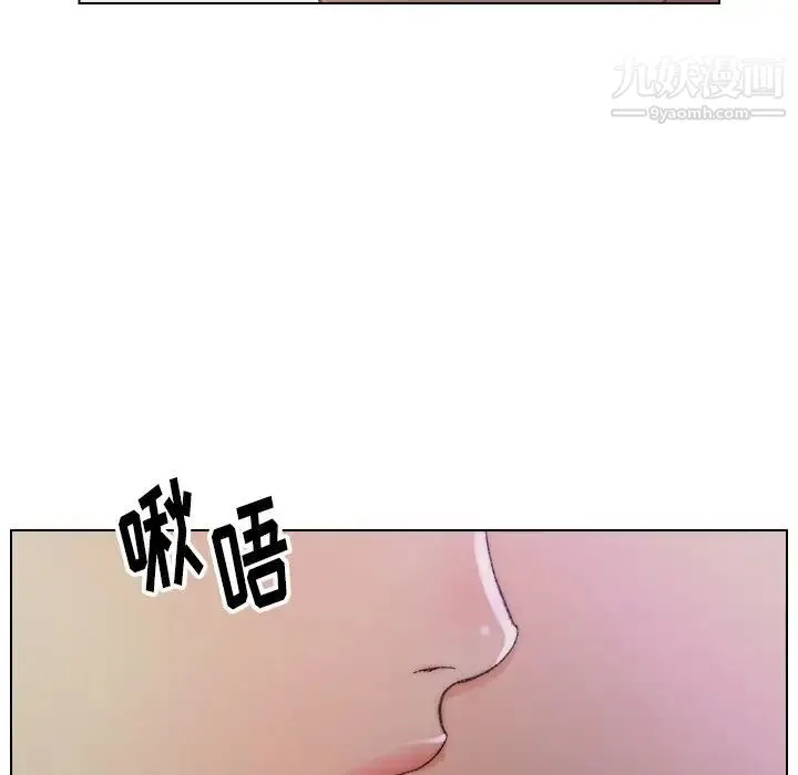 爸爸的朋友 第14话 第83页