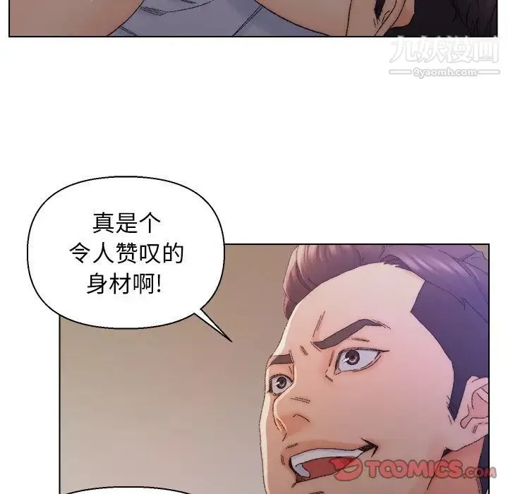爸爸的朋友 第14话 第54页
