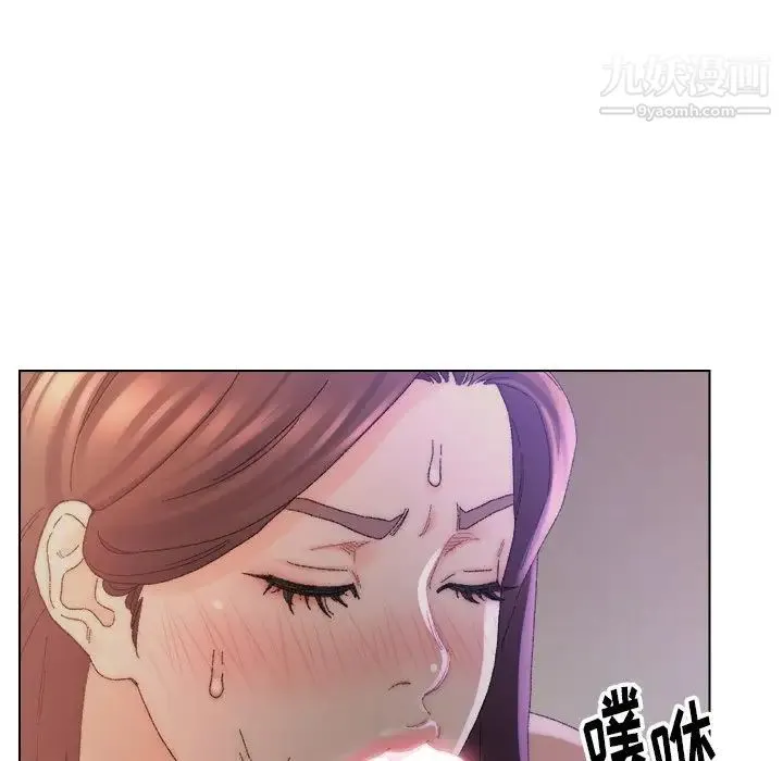 爸爸的朋友 第14话 第76页