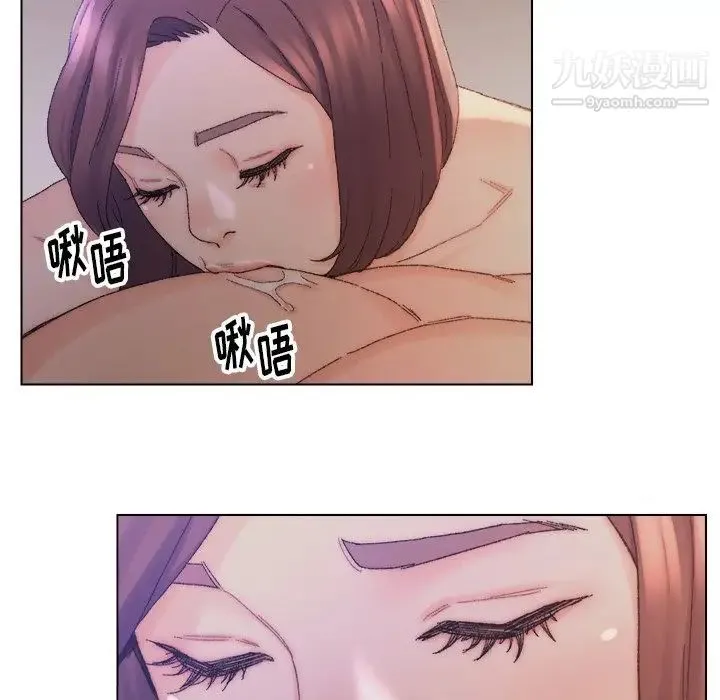 爸爸的朋友 第14话 第89页