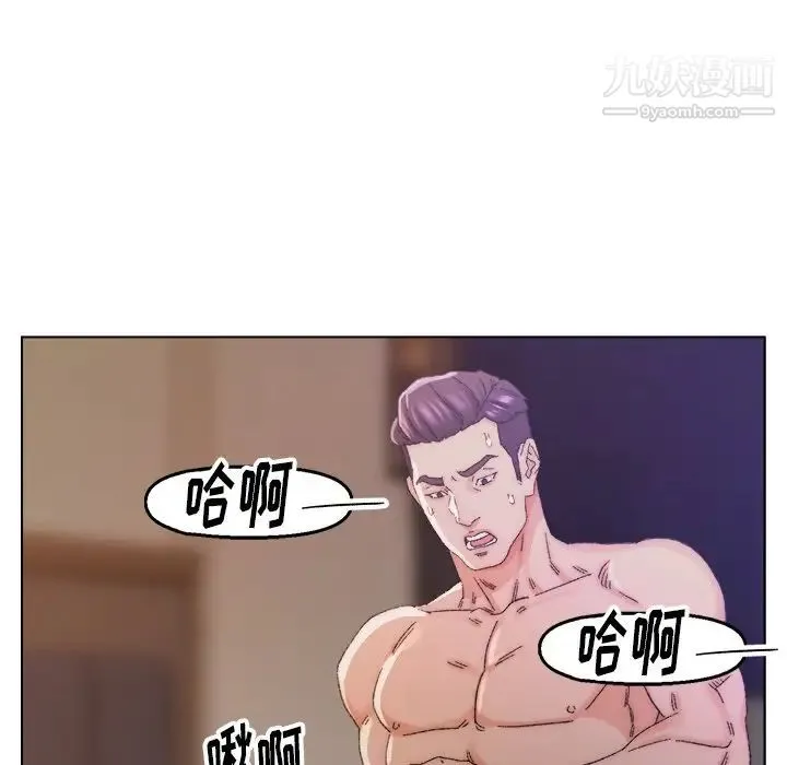 爸爸的朋友 第14话 第64页