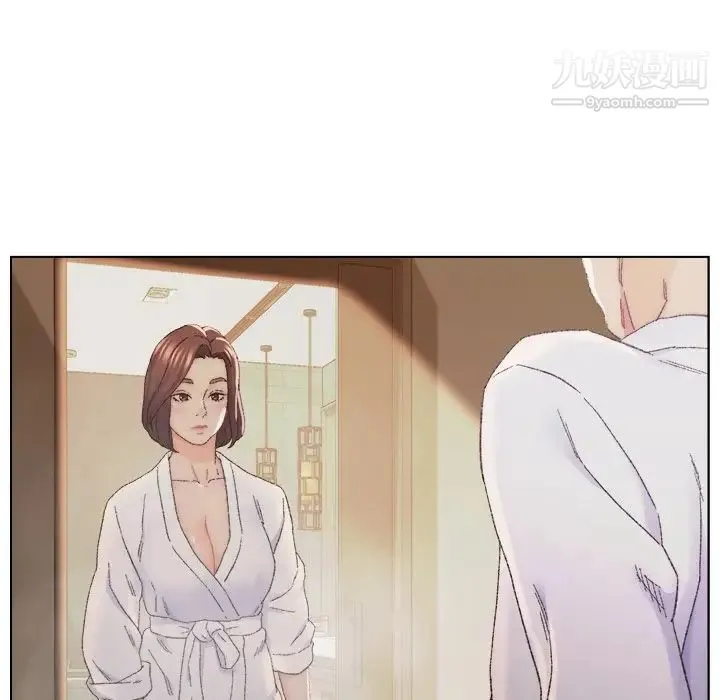 爸爸的朋友 第14话 第17页