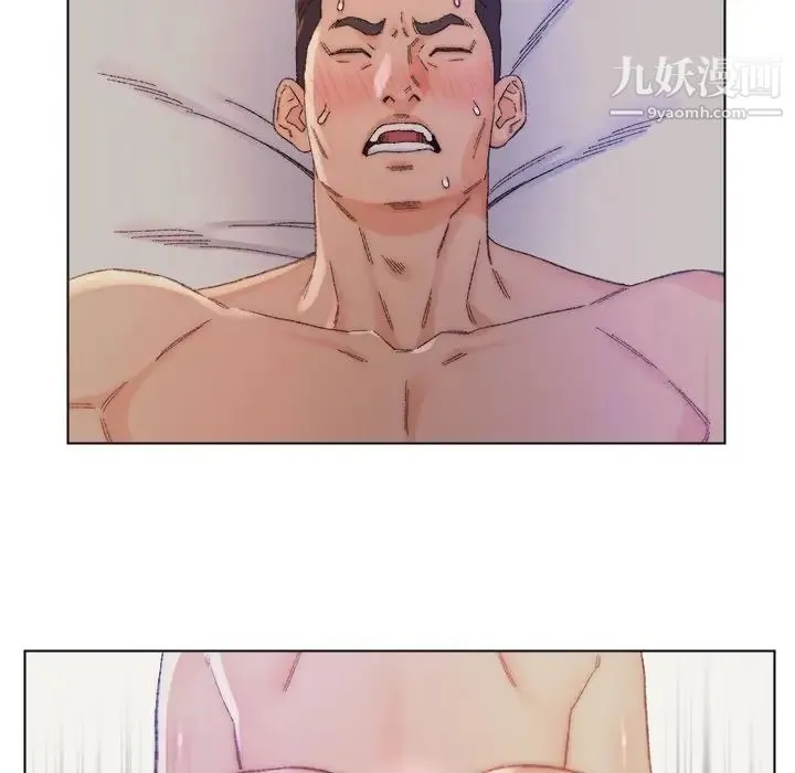 爸爸的朋友 第14话 第97页
