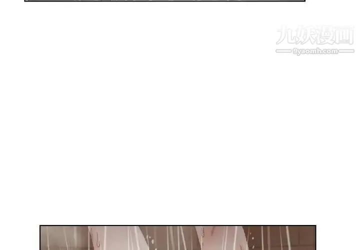 爸爸的朋友 第14话 第3页