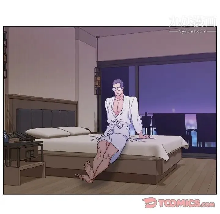 爸爸的朋友 第14话 第14页