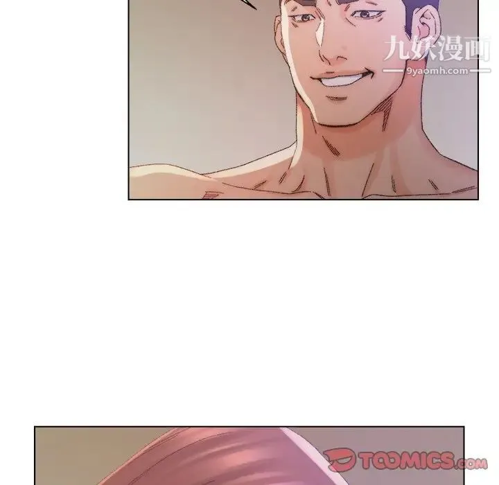 爸爸的朋友 第14话 第62页