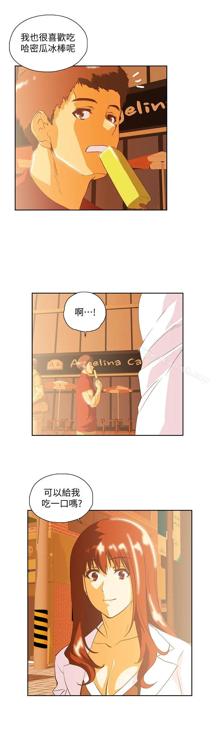 女上男下 第74话-今晚来点不一样的刺激 第30页