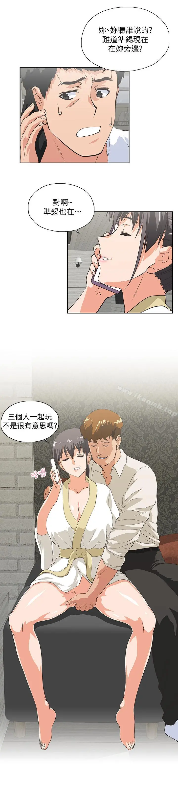 女上男下 第74话-今晚来点不一样的刺激 第19页