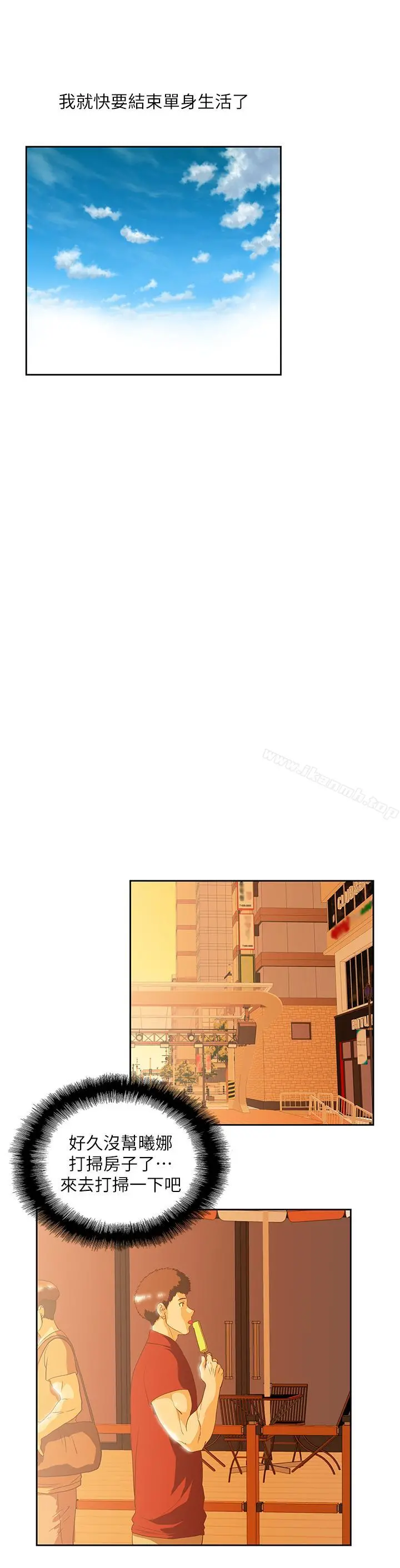 女上男下 第74话-今晚来点不一样的刺激 第29页