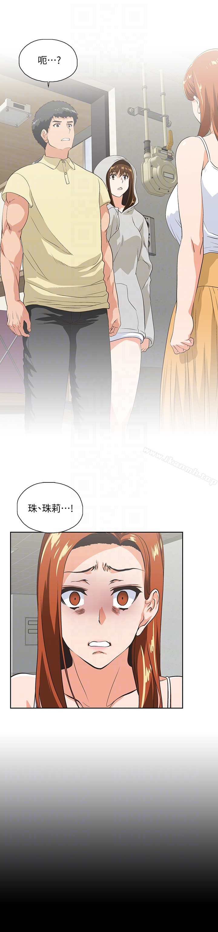 女上男下 第63话-轻易就能对曦娜说的话 第7页