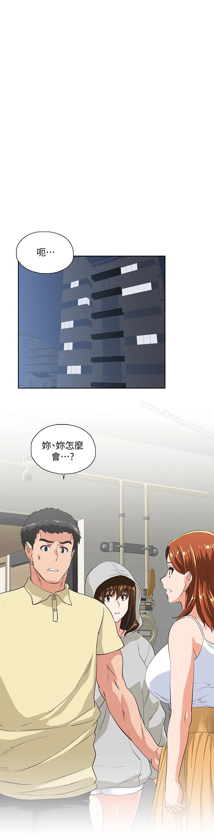 女上男下 第63话-轻易就能对曦娜说的话 第9页